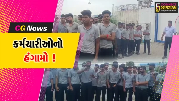 ભરૂચ: દહેજની MRF કંપનીના 50થી વધુ કર્મચારીઓનો હંગામો, કાયમી કરવાની માંગ