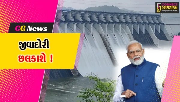 સરદાર સરોવર નર્મદા ડેમ છલકાવાની તૈયારીમાં, પૂર્ણ કક્ષાએ ભરાવામાં માત્ર 1.5 મીટર જ દૂર !