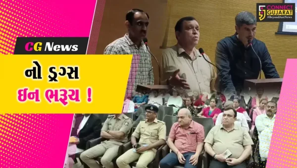 ભરૂચ: પોલીસ વિભાગ દ્વારા નો ડ્રગ્સ ઇન ભરૂચ કેમ્પઈન અંતર્ગત સેમિનાર યોજાયો
