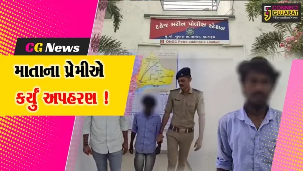 ભરૂચ: દહેજના જોલવા ગામેથી માતાના પ્રેમીએ 2 વર્ષમાં બાળકનું કર્યું અપહરણ, મુંબઈથી અપહરણકારની ધરપકડ