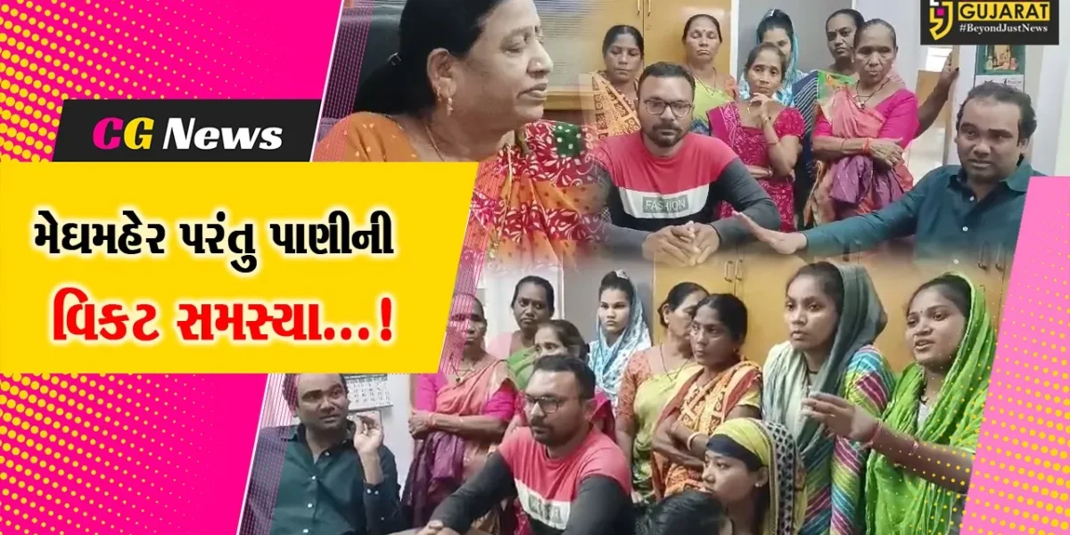 ભરૂચ: વોર્ડ 7ના ચીંગસપુરા મારૂ ફળિયામાં પાણીની વિકટ સમસ્યાથી સ્થાનિકો પરેશાન