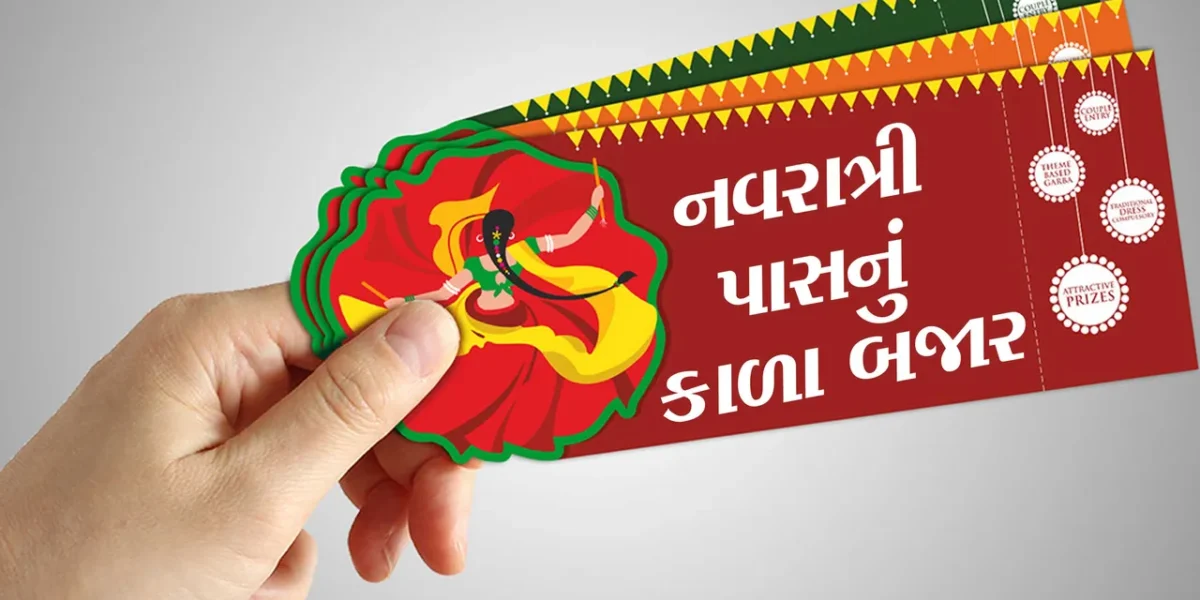 અંકલેશ્વરમાં નવરાત્રી પાસના કાળા બજારીયા સક્રિય થયા હોવાની ચર્ચા, બમણા ભાવમાં વેચી રહ્યા છે એન્ટ્રી પાસ