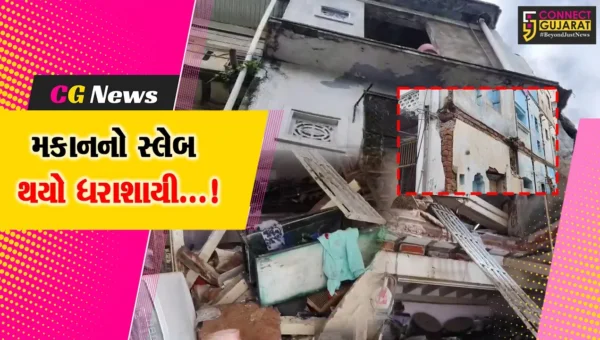 વડોદરા: બાજુવાળા શેઠ શેરીમાં એક મકાનની અંદર સ્લેબ ધરાશાયી થતા માતા દીકરી દબાયા,ફાયરબ્રિગેડે કર્યું રેસ્ક્યુ