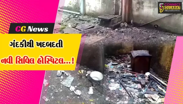 સુરત : નવી સિવિલ હોસ્પિટલમાં ગંદકીનો ઉપદ્રવ,દર્દીની સારવાર કરતા ડોક્ટર પણ બીમાર પડ્યા