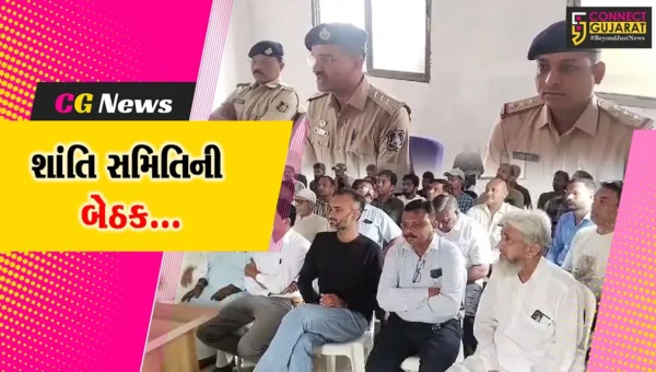 ભરૂચ : જંબુસરમાં ગણેશ વિસર્જન અને ઇદ-એ-મિલાદના પર્વને ધ્યાનમાં રાખી પોલીસે યોજી શાંતિ સમિતિની બેઠક…