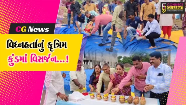 ભરૂચમાં પાંચમાં દિવસે વિઘ્નહર્તાની વિઘ્ન રહિત અપાય વિદાય, કૃત્રિમ કુંડમાં કરાયું વિસર્જન
