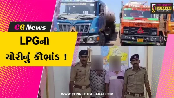 ભરૂચ: દહેજ નજીક ટેન્કરમાંથી LPGની ચોરી કરી સિલિન્ડર ભરવાનું કૌભાંડ ઝડપાયું, રૂ.3 કરોડનો મુદ્દામાલ જપ્ત