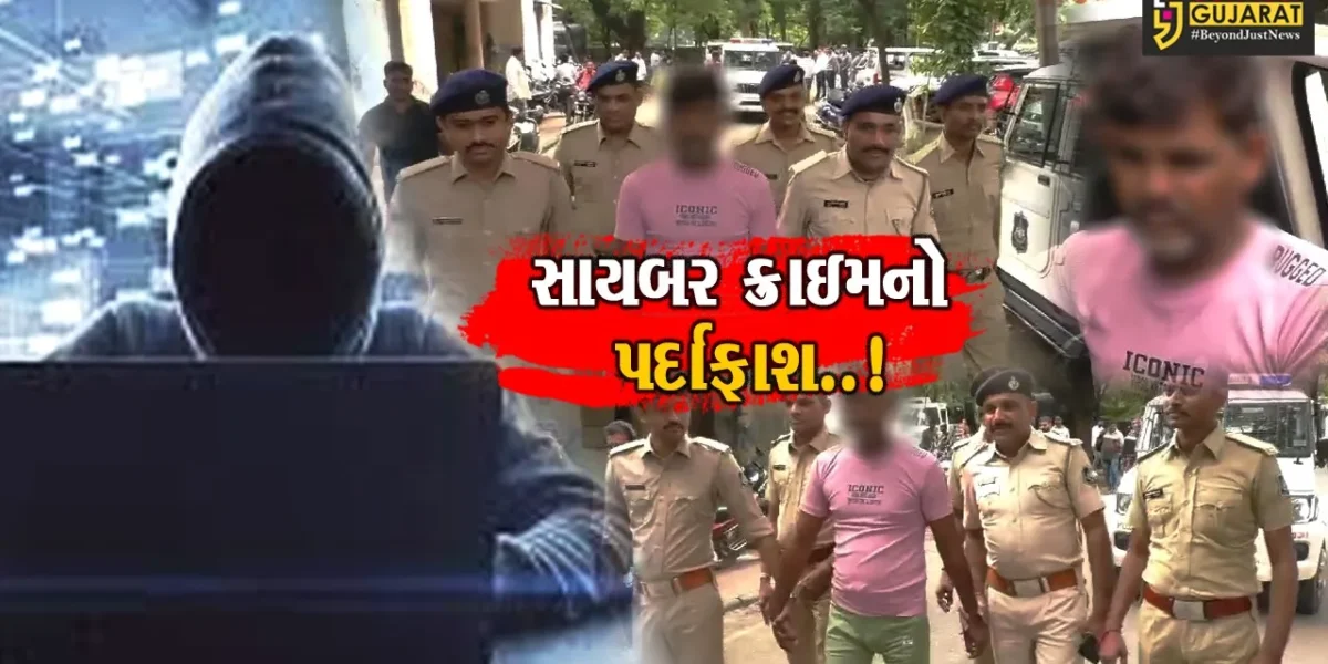 સુરત : સાયબર ક્રાઇમની ઘટનામાં યુવકના આપઘાતનો મામલો, પોલીસે રાજસ્થાનથી ટોળકીની ધરપકડ કરી…