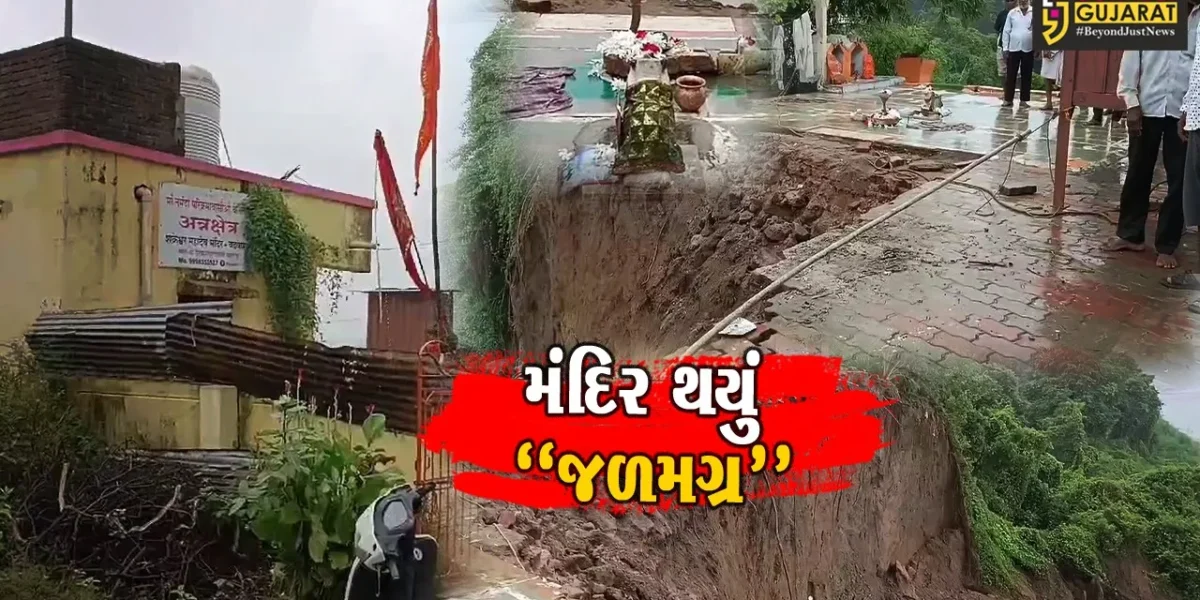 ભરૂચ : ઝઘડીયાના વઢવાણા ગામે નદી કાંઠે આવેલ શક્રેશ્વર મહાદેવ મંદિર જળમગ્ન થયું, ગ્રામજનોમાં ફફડાટ…