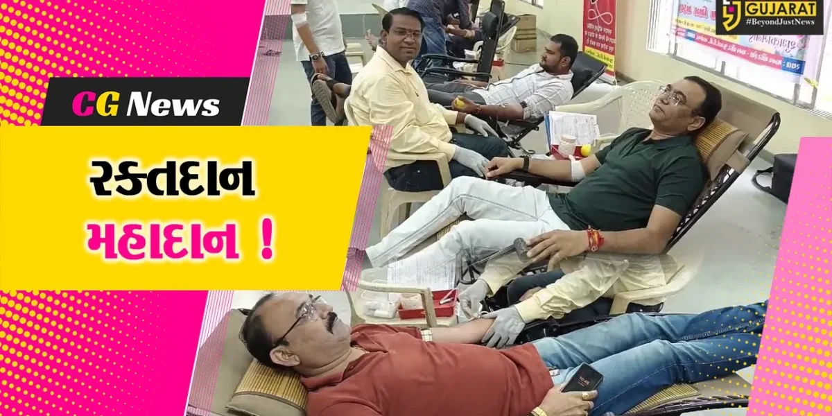અંકલેશ્વર: યુવા મિત્ર મંડળ દ્વારા રક્તદાન શિબિર યોજાય
