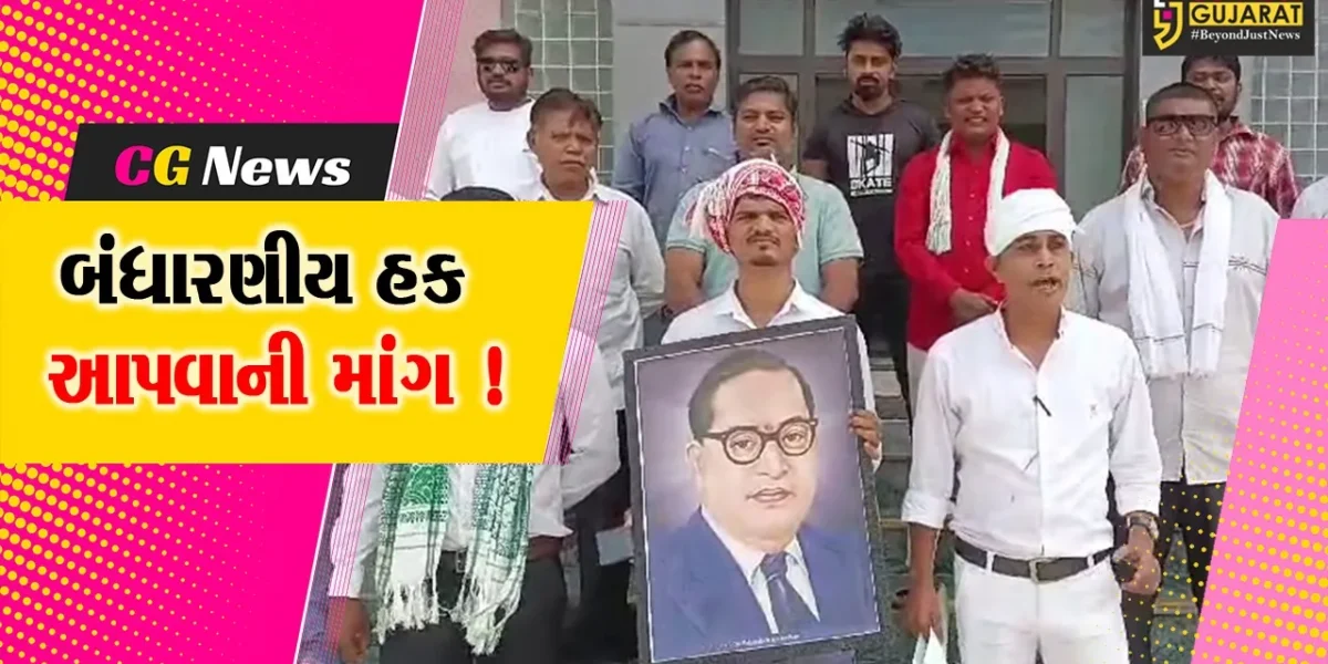 ભરૂચ: બંધારણીય જોગવાઈના અમલની માંગ સાથે આદિવાસી સમાજ દ્વારા કલેકટરને પાઠવાયું આવેદનપત્ર