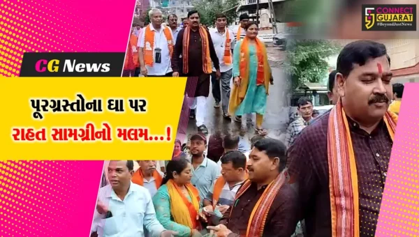 વડોદરા: પૂરગ્રસ્તોના ઘા પર મંત્રી દ્વારા રાહત સામગ્રીનું મલમ, તો કેટલાક વિસ્તારમાં રાહત કિટનો કરાયો અસ્વીકાર