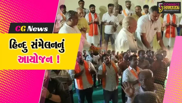 અંકલેશ્વર: VHP દ્વારા ષષ્ઠીપૂર્તિ સમારોહ અંતર્ગત હિન્દુ સંમેલન યોજાયુ