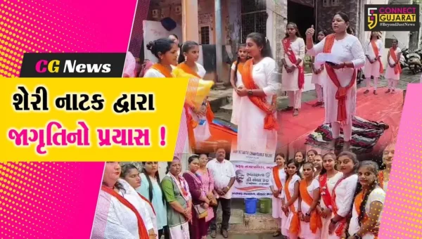 ભરૂચ: જન હિતાર્થ ટ્રસ્ટ દ્વારા સ્વરછતા અંગેની જાગૃતિના હેતુથી શેરી નાટક રજૂ કરાયુ
