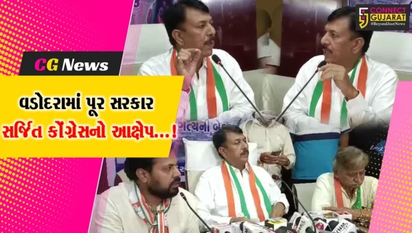વડોદરાશહેરમાં પૂર પ્રકોપ સરકાર સર્જિત હોવાનો કોંગ્રેસના MLA અમિત ચાવડાનો આક્ષેપ