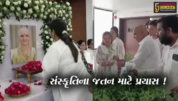 ભરૂચ: માતાનું નિધન થતા પુત્રએ શોકસભામાં તુલસીના છોડનું કર્યું વિતરણ