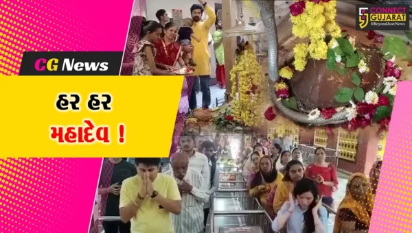 ભરૂચ: શ્રાવણ માસના અંતિમ સોમવાર અને અમાસ નિમિત્તે શિવલયો હર હર મહાદેવના નાદથી ગુંજી ઉઠ્યા