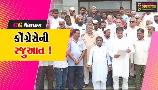 ભરૂચ: કોંગ્રેસ દ્વારા કલેકટરને પાઠવાયું આવેદનપત્ર, પુર અસરગ્રસ્તોનો સર્વે કરાવવાની માંગ