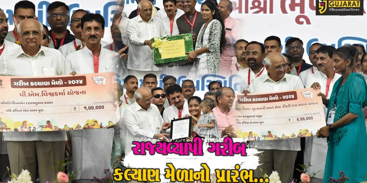 બનાસકાંઠા : રાજ્યવ્યાપી ગરીબ કલ્યાણ મેળાનો મુખ્યમંત્રી ભૂપેન્દ્ર પટેલની અધ્યક્ષતામાં ડિસા ખાતેથી પ્રારંભ કરાયો…