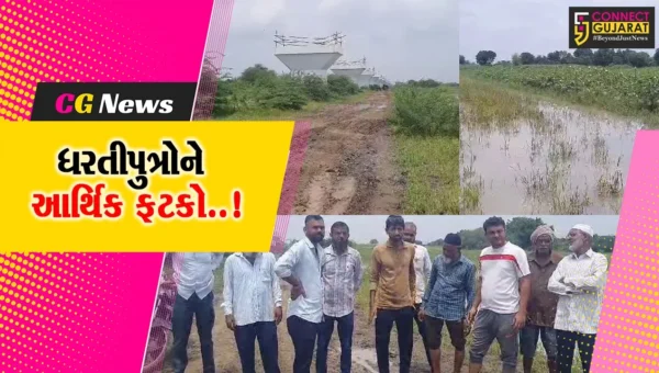ભરૂચ : બુલેટ ટ્રેન પ્રોજેક્ટની કામગીરીના કારણે ધરતીપુત્રોને આર્થિક ફટકો, વરસાદી પાણીની જમાવટથી ખેતરો સરોવર બન્યા…