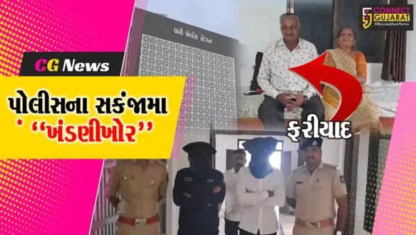 “તારો હવાલો મળ્યો છે..!” કહી અમરેલીના કુબડા ગામે વૃદ્ધ પાસેથી રૂ. 5 કરોડની ખંડણી માંગનાર 2 ખંડણીખોરની ધરપકડ