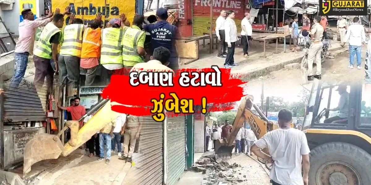 અંકલેશ્વર: નગર સેવા સદન દ્વારા મેગા ડીમોલીશન ઝુંબેશ હાથ ધરાય