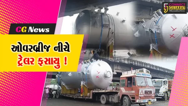 અંકલેશ્વર: હાઇવે પર ઓવરબ્રિજની ઉંચાઈનો અંદાજ ન રહેતા ટ્રેલર ફસાયુ