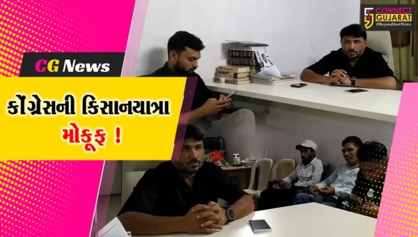 ભરૂચ: નેત્રંગથી નિકળનાર યુથ કોંગ્રેસની કિસાનયાત્રા તંત્રની મંજૂરી નહીં મળતા મોકૂફ, કોંગ્રેસ દ્વારા કરાયા પ્રહાર