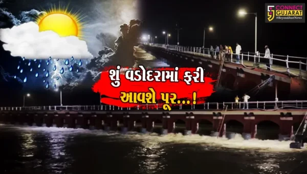 વડોદરા: આજવા સરોવર માંથી પુનઃ પાણી છોડવામાં આવતા શહેરવાસીઓની ચિંતામાં વધારો