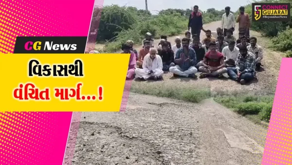 અમરેલી : બાબરાના તાઇવદરના બિસ્માર માર્ગ અંગે સ્થાનિકોમાં રોષ