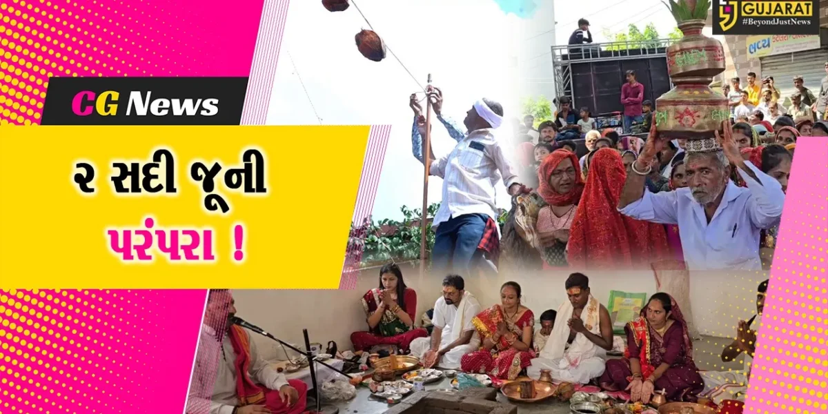 ગીર સોમનાથ: ઘુસિયા ગામે નવરાત્રીના પ્રથમ નોરતે 200 વર્ષ જૂની પરંપરા પ્રમાણે નૂતન તોરણ બંધાયું