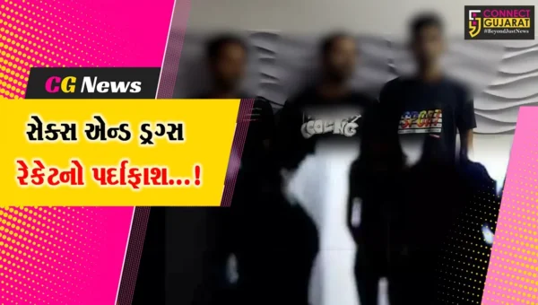 સુરત: વેસુની સુપીરિયર હોટેલમાંથી સેક્સ એન્ડ ડ્રગ્સ રેકેટનો પોલીસે કર્યો પર્દાફાશ