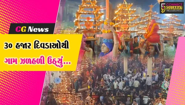 પાટણ : 30 હજાર દિવડાઓથી બીલીયા ગામ ઝળહળી ઉઠ્યું, મહિલાઓ માંડવીઓ માથે રાખી ગરબે ઘૂમી…