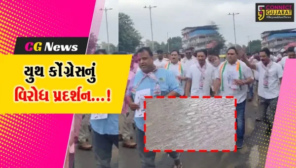 અંકલેશ્વરમાં ખરાબ રસ્તા સહિત વિવિધ મુદ્દે યુથ કોંગ્રેસ દ્વારા વિરોધ પ્રદર્શન,પોલીસે કરી કોંગી કાર્યકર્તાઓની અટકાયત