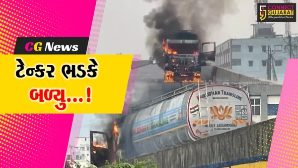ભરૂચ: જંબુસર ફ્લાય ઓવરબ્રિજ પર ડીઝલ ટેન્કરમાં અચાનક આગ લાગતા અફરાતફરી સર્જાઇ