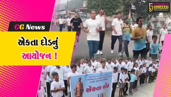 ભરૂચ: રાષ્ટ્રીય એકતા દિવસની ઉજવણીના ભાગરૂપે વહીવટી તંત્ર દ્વારા એકતા દોડ યોજાય