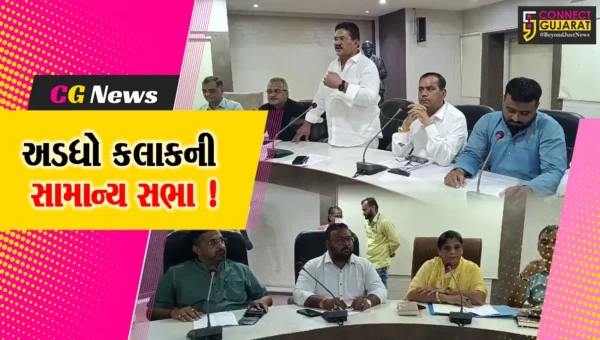 અંકલેશ્વર: ન.પા.ની સામાન્ય સભામાં 35 ઠરાવોને મંજૂરી, વિપક્ષે બિસ્માર માર્ગો-ડ્રેનેજ બાબતે નોંધાવ્યો વિરોધ