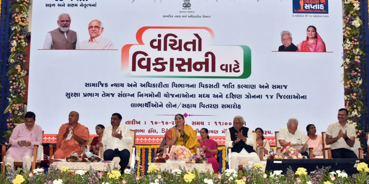 ભરૂચ: સામાજીક ન્યાય અને અધિકારિતા વિભાગ દ્વારા વંચિતો વિકાસની વાટે કાર્યક્રમ યોજાયો,12.85 લાખ લાભાર્થીઓને સહાય ચૂકવાય
