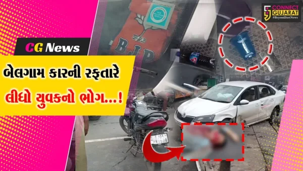 સુરત: રિંગ રોડ પર બેલગામ કાર ચાલકે બાઇકને અડફેટમાં લેતા અકસ્માતમાં યુવકનું કરુણ મોત