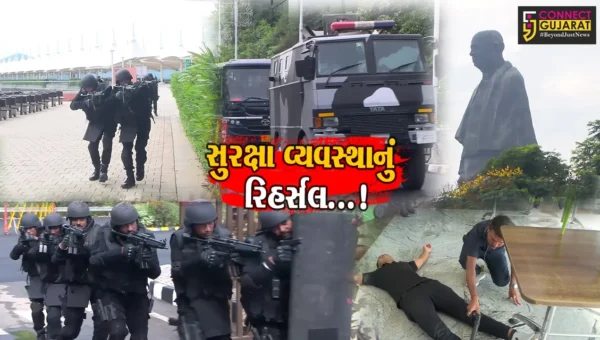 નર્મદા: SOU ખાતે એકતા દિવસની ઉજવણીના ભાગરૂપે મહત્વના સ્થળોની સુરક્ષાને ધ્યાને લઈ સફળ મોકડ્રીલ યોજાઈ