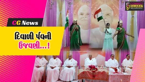 ભરૂચ: ઝાડેશ્વર પ્રજાપિતા બ્રહ્માકુમારી ઈશ્વરીય વિશ્વવિદ્યાલય ખાતે દિવાળી પર્વની ઉજવણી કરાઈ