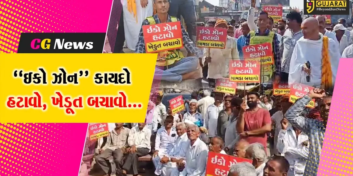 જૂનાગઢ : એશિયાટિક સિંહોની વધતી સંખ્યા-સુરક્ષાના હેતુ સરકારના ઇકો ઝોનનો ખેડૂતો દ્વારા ઉગ્ર વિરોધ…