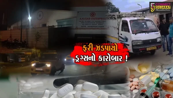 અંકલેશ્વર: GIDCની અવસર એન્ટરપ્રાઇઝમાંથી MD ડ્રગ્સનો જથ્થો ઝડપાયો, 3 આરોપીની ધરપકડ