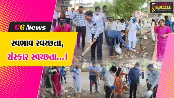 ભરૂચ જે પી કોલેજ ખાતે સાંસદ મનસુખ વસાવાની અધ્યક્ષતામાં સ્વચ્છ ભારત દિવસની ઉજવણી કરાઈ