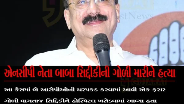 Big Breaking:એનસીપી નેતા બાબા સિદ્દીકીની ગોળી મારીને હત્યા…