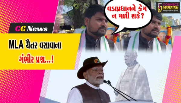 નર્મદા: સ્થાનિક ધારાસભ્ય વડાપ્રધાનને કેમ ન મળી શકે? ચૈતર વસાવાએ ઉઠાવ્યો પ્રશ્ન