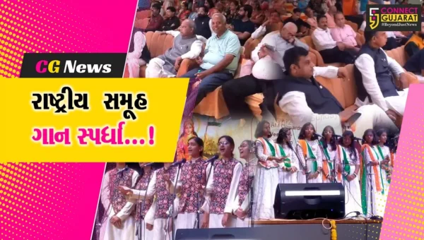 વડોદરા: ભારત વિકાસ પરિષદ દ્વારા પ્રાદેશિક કક્ષાની રાષ્ટ્રીય સમૂહ ગાન સ્પર્ધા યોજાઈ