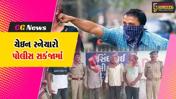 ભરૂચ: ક્રાઇમ બ્રાન્ચે રીઢા ચેઇન સ્નેચરોની કરી ધરપકડ, ચેઇન સ્નેચિંગના 3 ગુનાનો ભેદ ઉકેલાયો