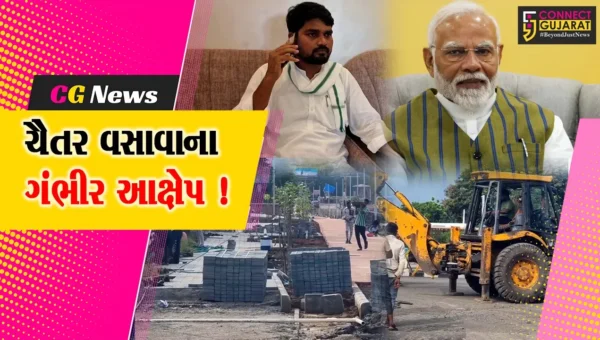 સ્ટેચ્યુ ઓફ યુનિટીના વિવિધ પ્રોજેકટમાં ભ્રષ્ટાચાર થતો હોવાના આક્ષેપ, MLA ચૈતર વસાવા PM મોદીને કરશે રજુઆત !