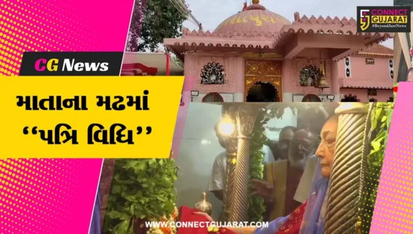 કચ્છ : નવરાત્રીની આઠમે માતાના મઢ ખાતે પત્રિ વિધિ યોજાય, દર્શન કરવા શ્રદ્ધાળુઓ ઉમટ્યા…